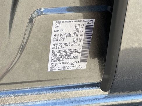 New 2026 Nissan Frontier SV w/ Tow Package image 13