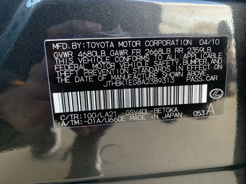 Used 2010 Lexus ES 350 image 36