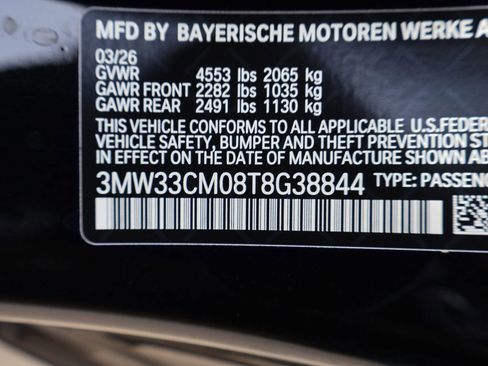 New 2026 BMW 230i xDrive Coupe w/ Premium Package AWD/4WD image 42