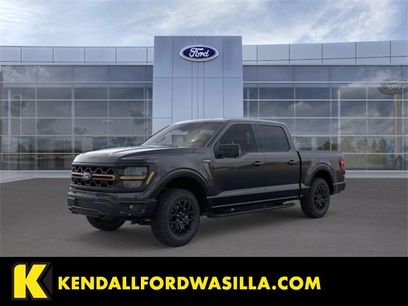 New 2025 Ford F150 Tremor w/ Bed Utility Package