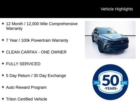 Used 2025 MAZDA CX-50 AWD 2.5 S w/ Preferred Package image 12