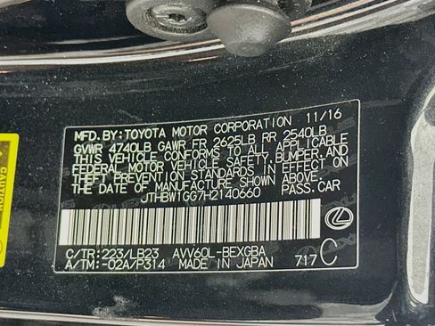 Used 2017 Lexus ES 300h FWD image 12