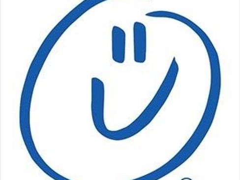 Used 2019 Jeep Grand Cherokee Altitude image 30