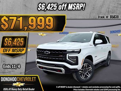 New 2027 Chevrolet Tahoe Z71 w/ Comfort Package