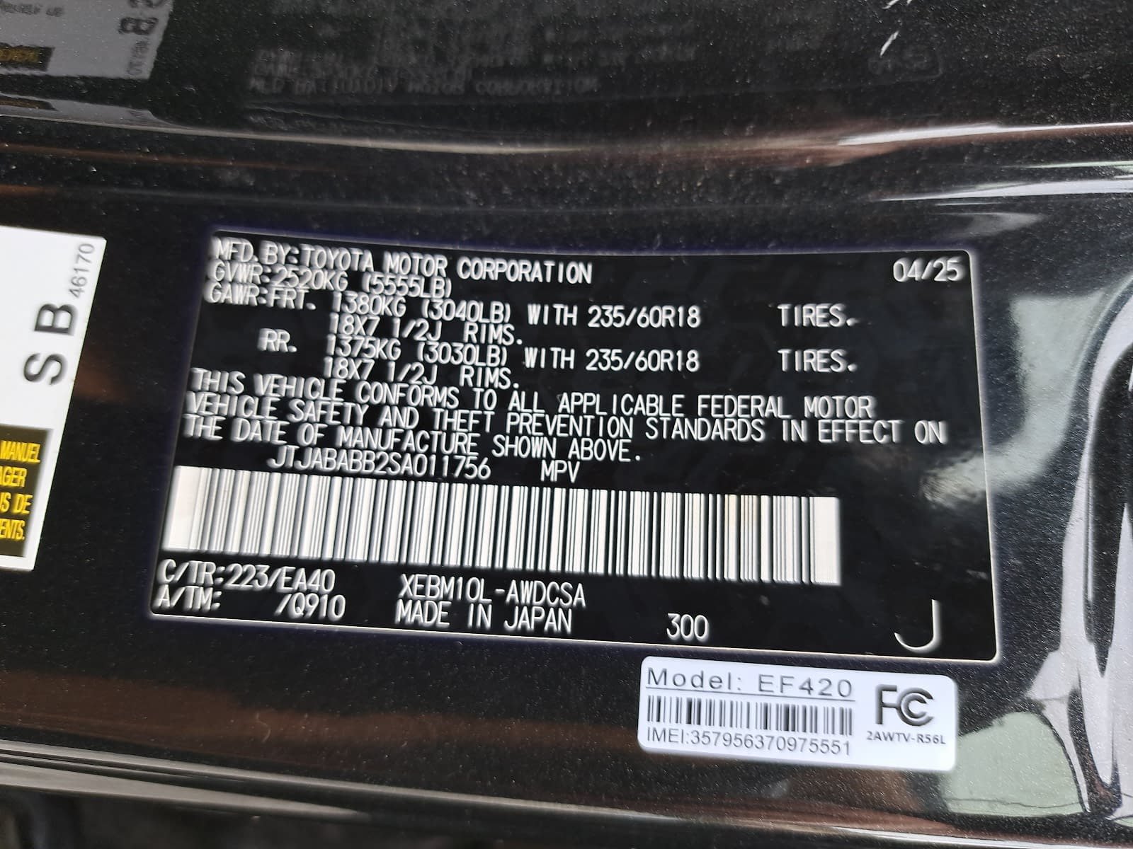 Used 2025 Lexus RZ 300e FWD image 39