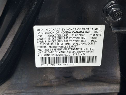 Used 2012 Acura MDX w/ Technology Package image 10