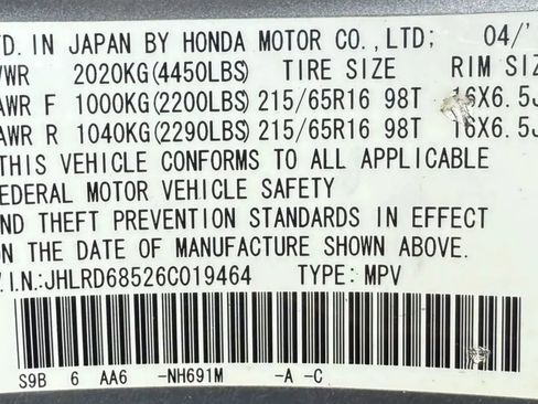 Used 2006 Honda CR-V LX image 28