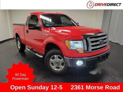 Used 2012 Ford F150 XLT w/ XLT Convenience Pkg