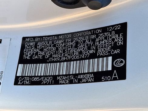 Used 2023 Lexus UX 250h AWD image 26