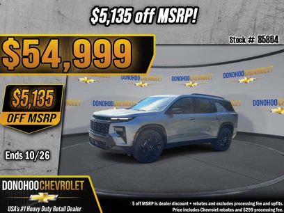 New 2027 Chevrolet Traverse RS