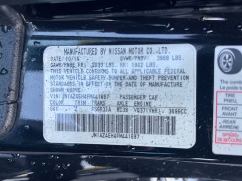 Used 2015 Nissan 370Z NISMO image 24