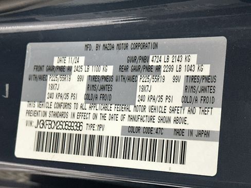 Used 2025 MAZDA CX-5 Carbon Edition AWD/4WD image 12