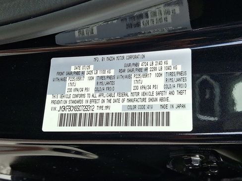 New 2025 MAZDA CX-5 AWD 2.5 S w/ Preferred Package image 23