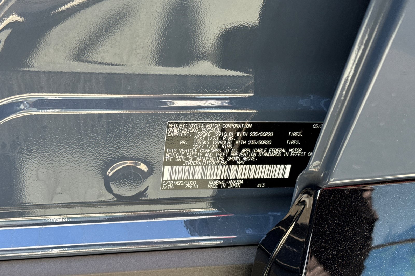 Certified 2026 Toyota RAV4 AWD Plug-in Hybrid image 37