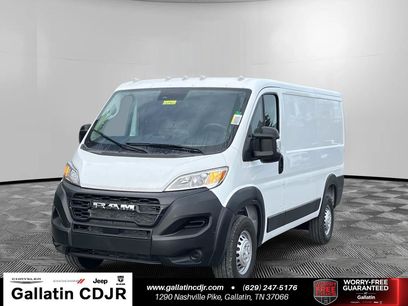 New 2026 RAM ProMaster 1500 w/ Storage Group