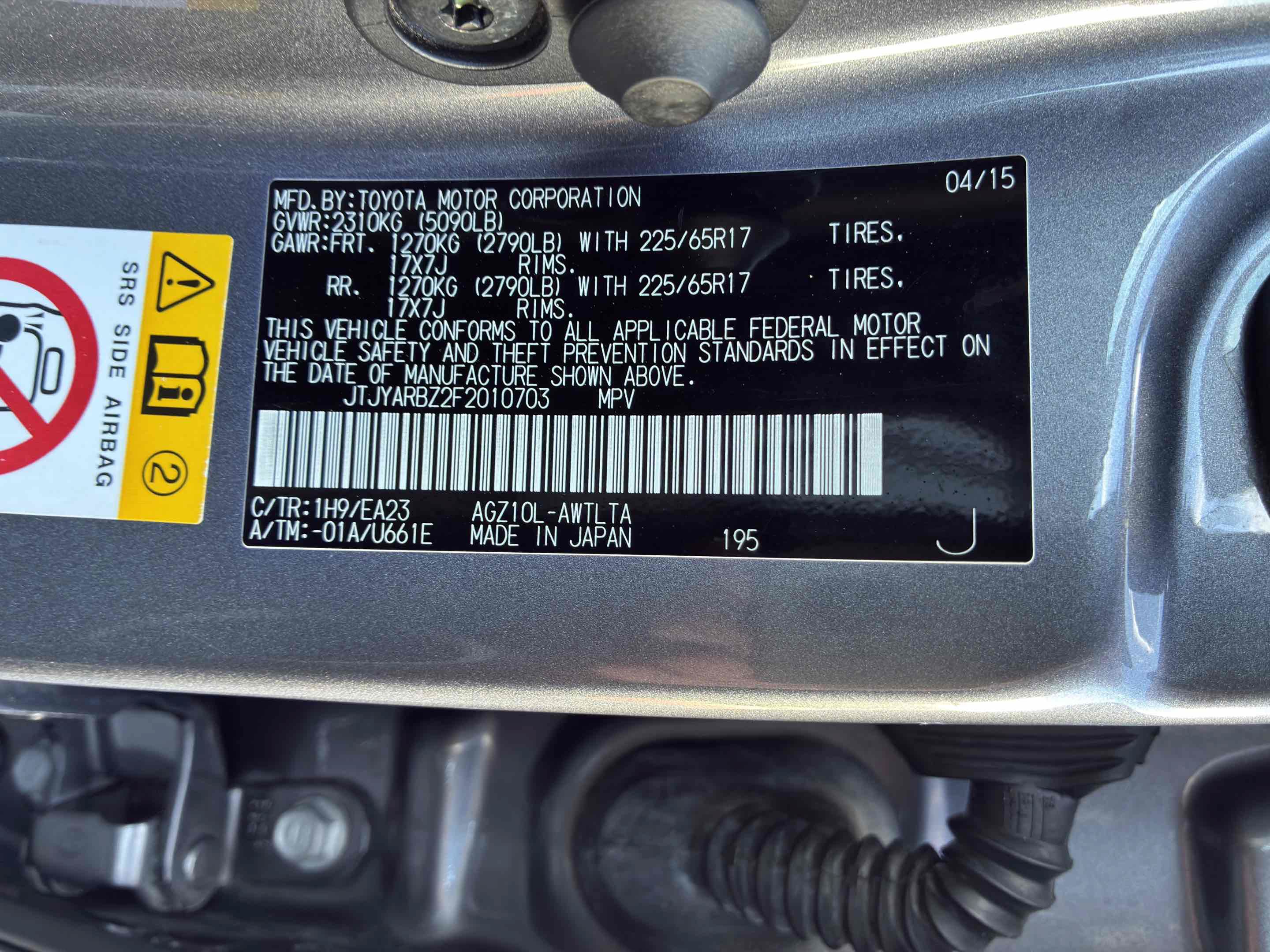Used 2015 Lexus NX 200t FWD image 63
