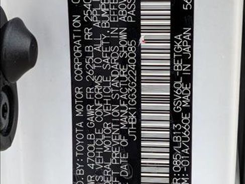 Used 2016 Lexus ES 350 image 24