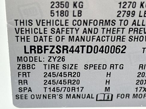 New 2026 Buick Envision Avenir image 32