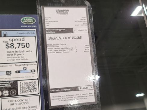 New 2026 Land Rover Range Rover Long Wheelbase SE image 22