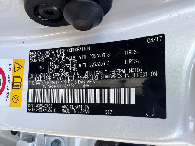 Used 2017 Lexus NX 200t FWD w/ Premium Package image 35