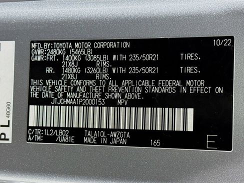 Used 2023 Lexus RX 350 Premium Plus image 34