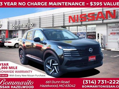 New 2026 Nissan Kicks SV