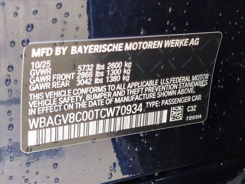 New 2026 BMW M850i xDrive w/ M Carbon Exterior Package image 19