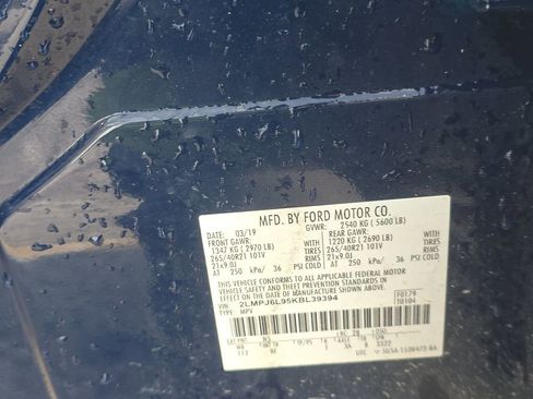 Used 2019 Lincoln Nautilus Reserve w/ Cargo Utility Package image 19