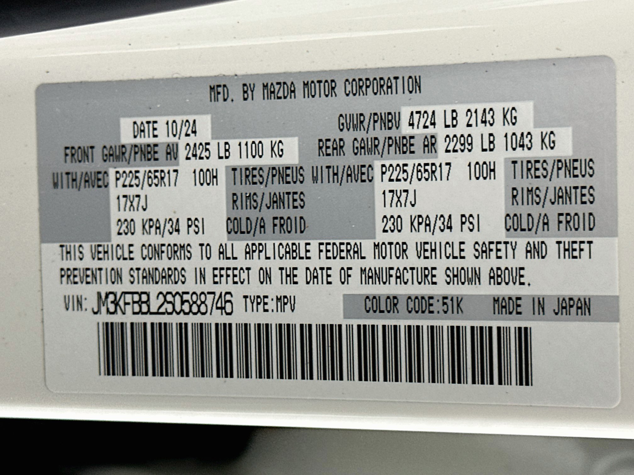 Used 2025 MAZDA CX-5 AWD 2.5 S w/ Select Package image 12
