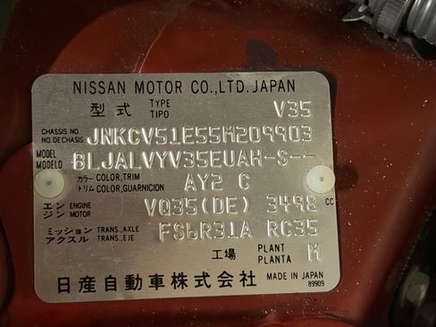 Used 2005 INFINITI G35 Sedan w/ (P01) Premium Pkg A RWD image 14