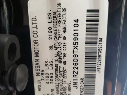 Used 1996 Nissan 300ZX 2+2 Coupe 2D image 13