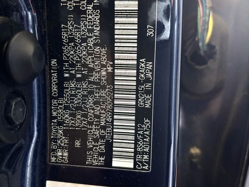 Used 2007 Toyota 4Runner Sport image 22