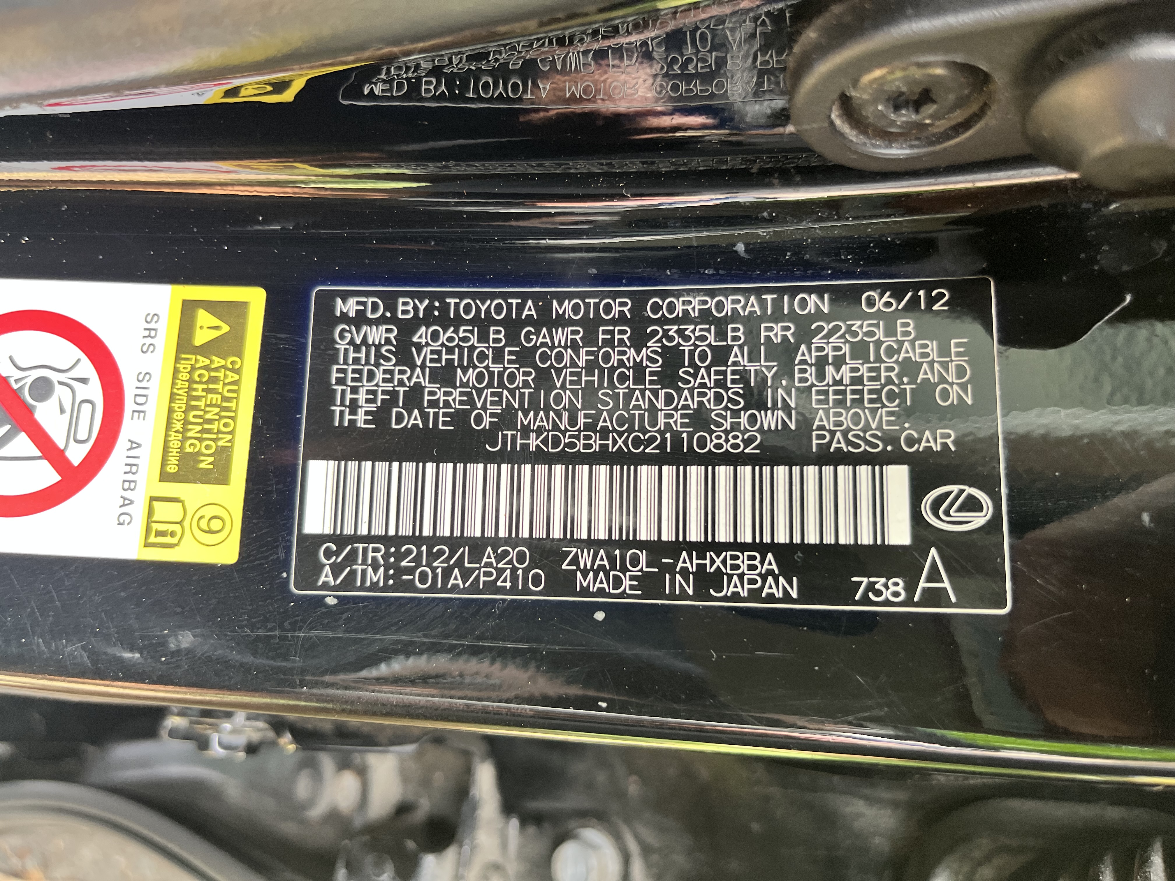 Used 2012 Lexus CT 200h Premium w/ Leather Pkg FWD image 16