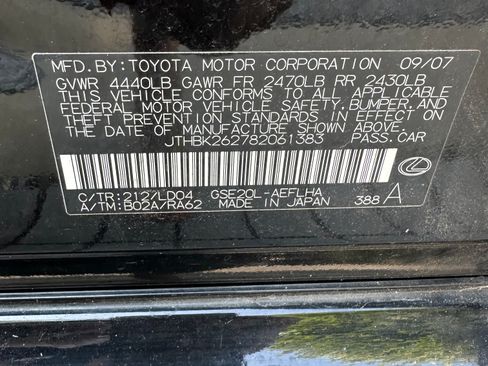 Used 2008 Lexus IS 250 w/ Preferred Accessory Pkg RWD image 22