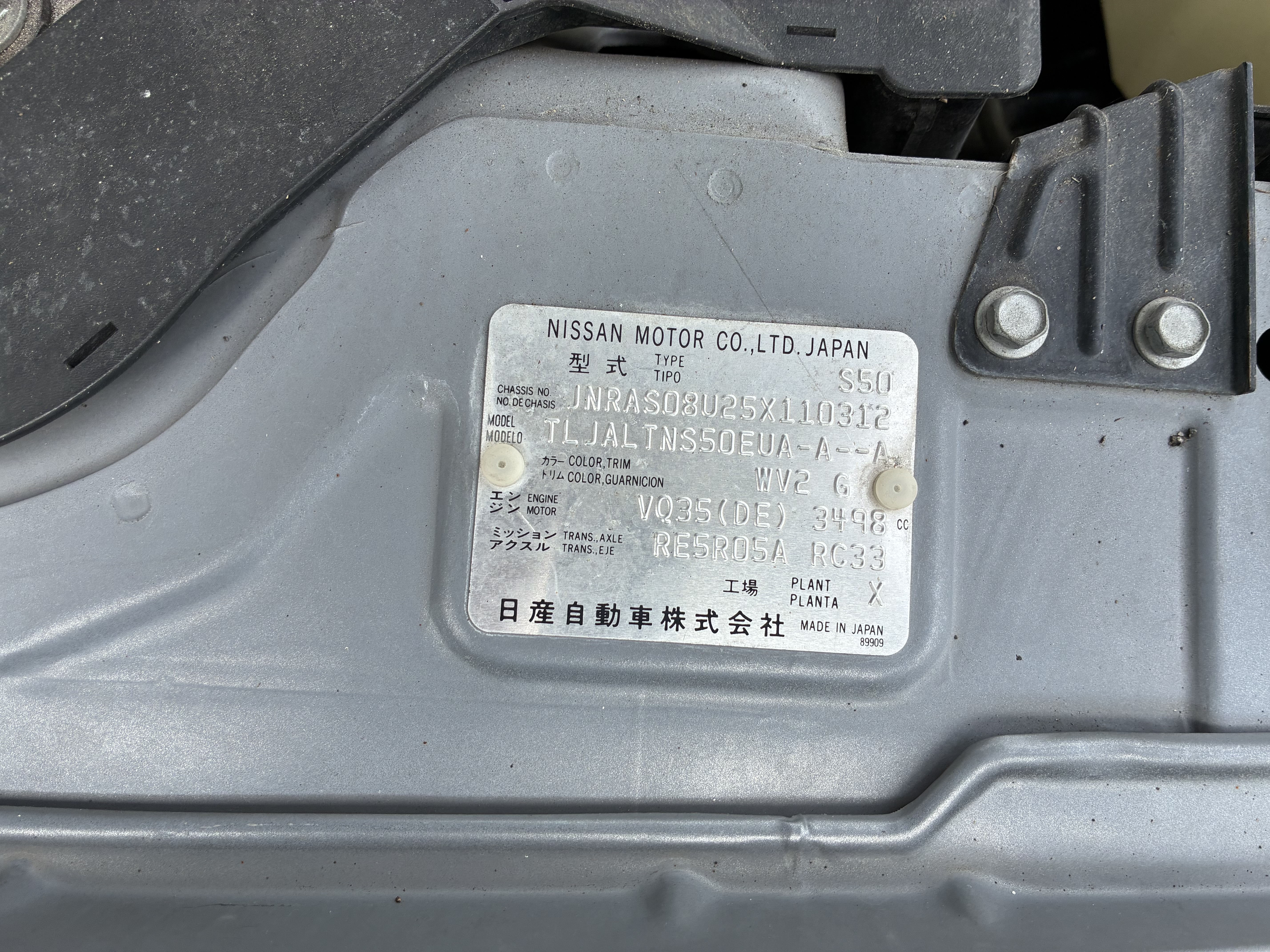 Used 2005 INFINITI FX35 2WD image 15
