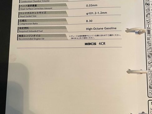 Used 2004 Subaru Impreza WRX STI image 25