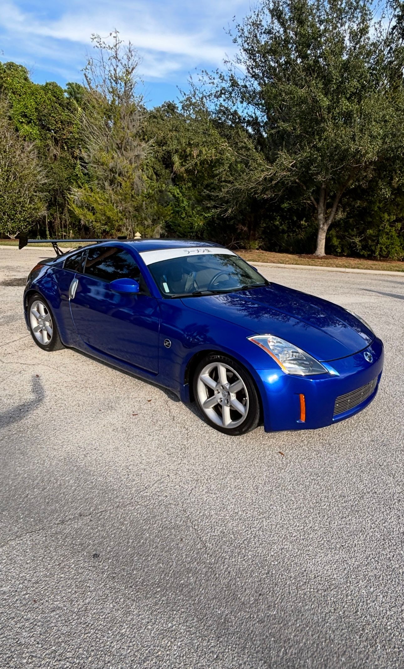 Used 2003 Nissan 350Z Touring RWD image 1
