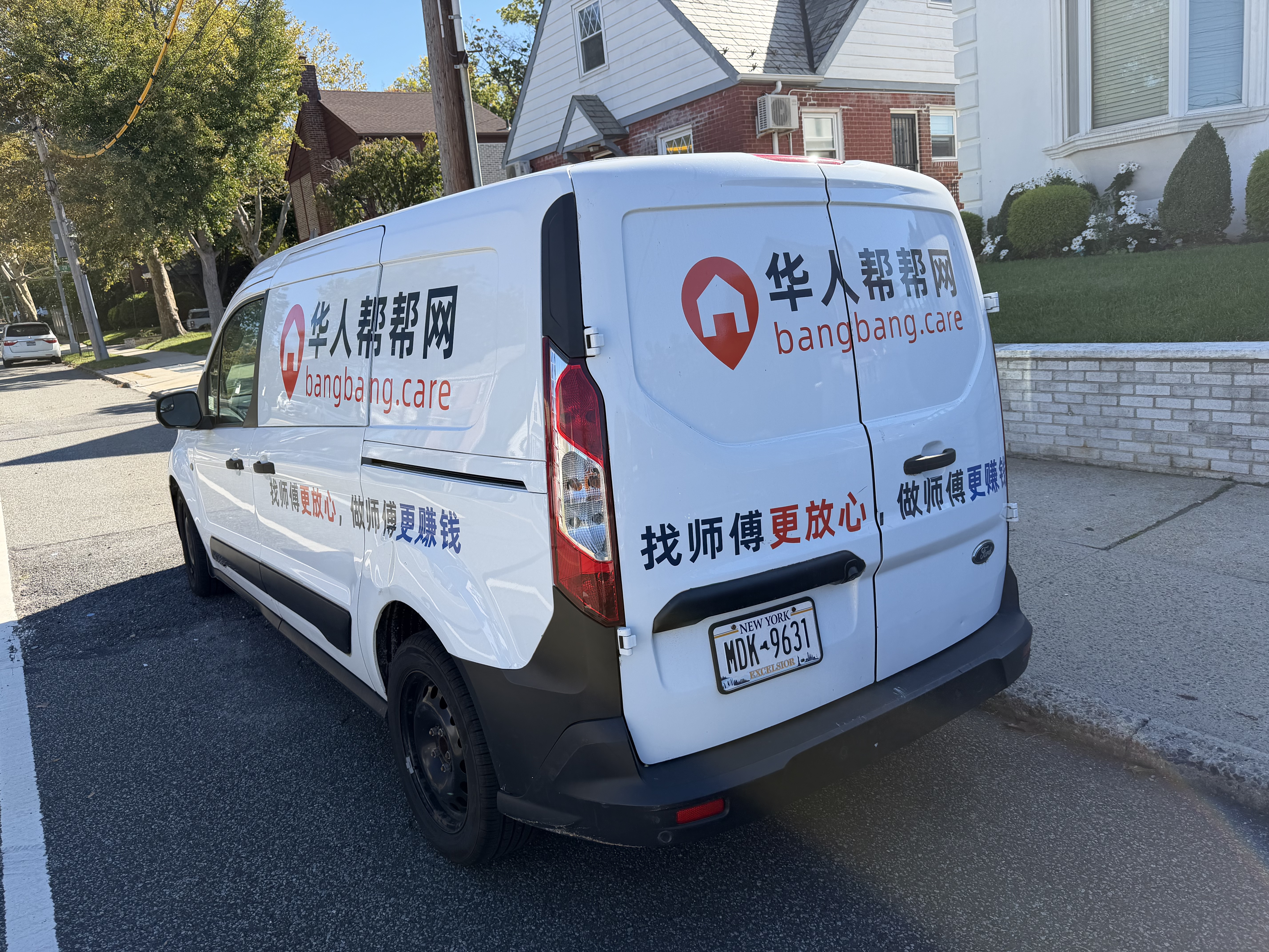 Used 2019 Ford Transit Connect XL FWD image 3