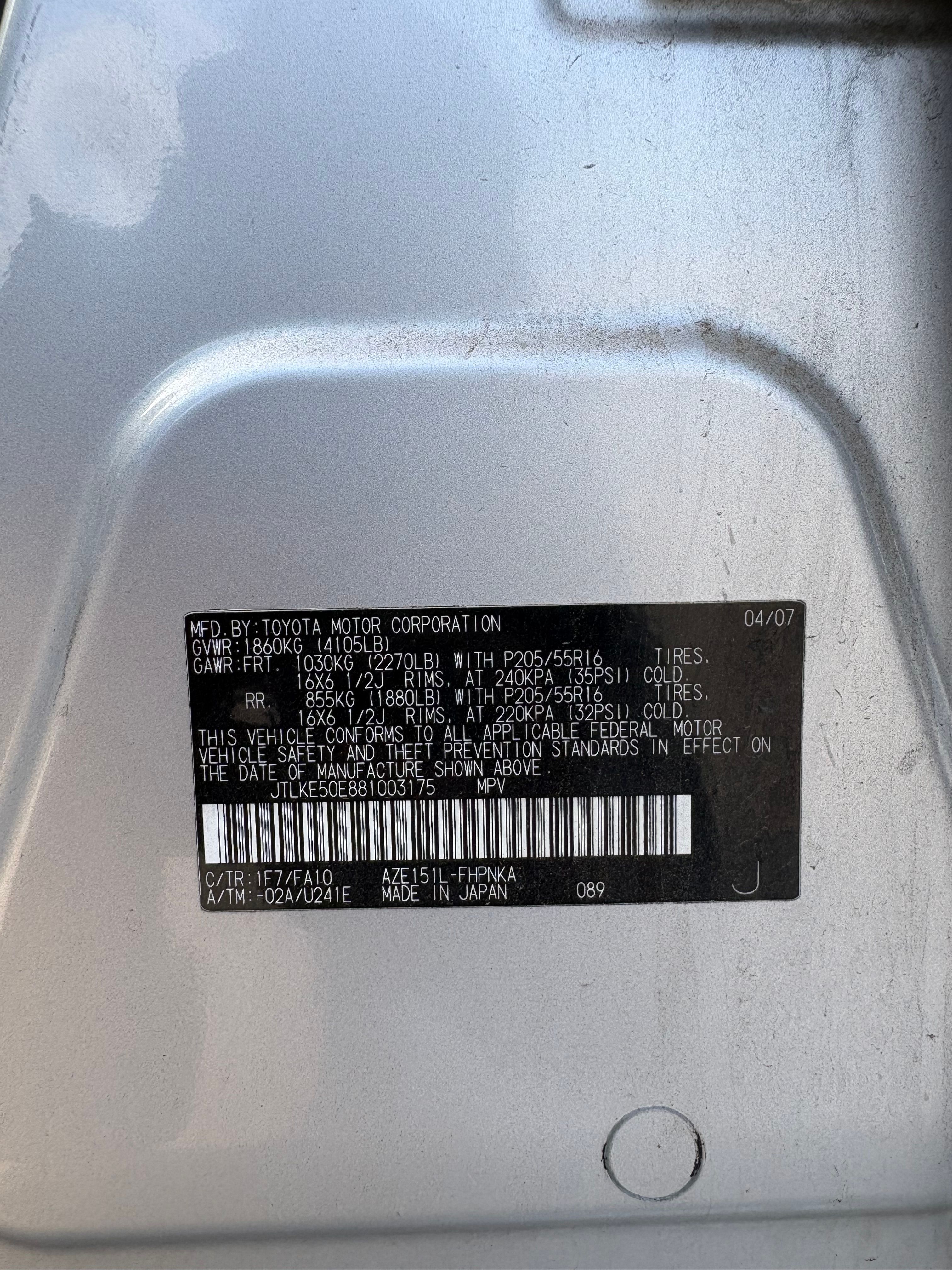 Used 2008 Scion xB FWD image 18