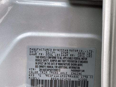 Used 2014 Nissan Sentra SL w/ Premium Package image 20