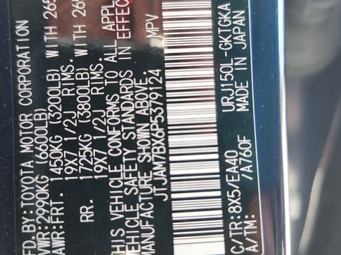 Used 2023 Lexus GX 460 Premium w/ Accessory Package image 15