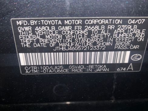 Used 2007 Lexus ES 350 image 17