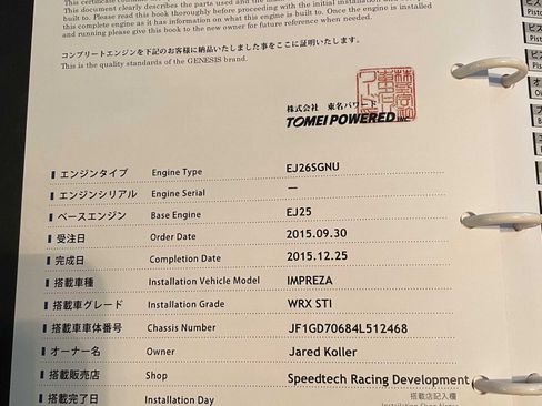 Used 2004 Subaru Impreza WRX STI image 23